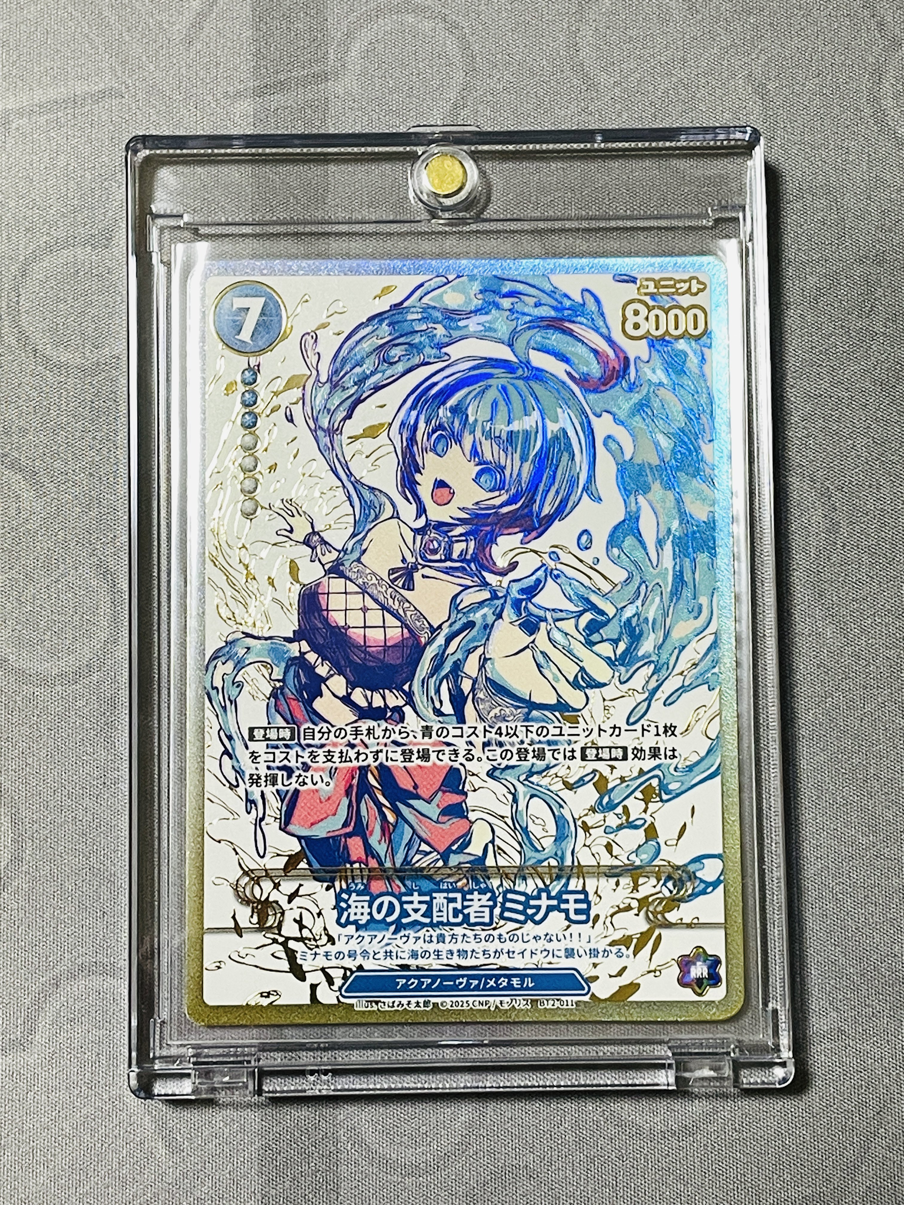 なべっち on X: 