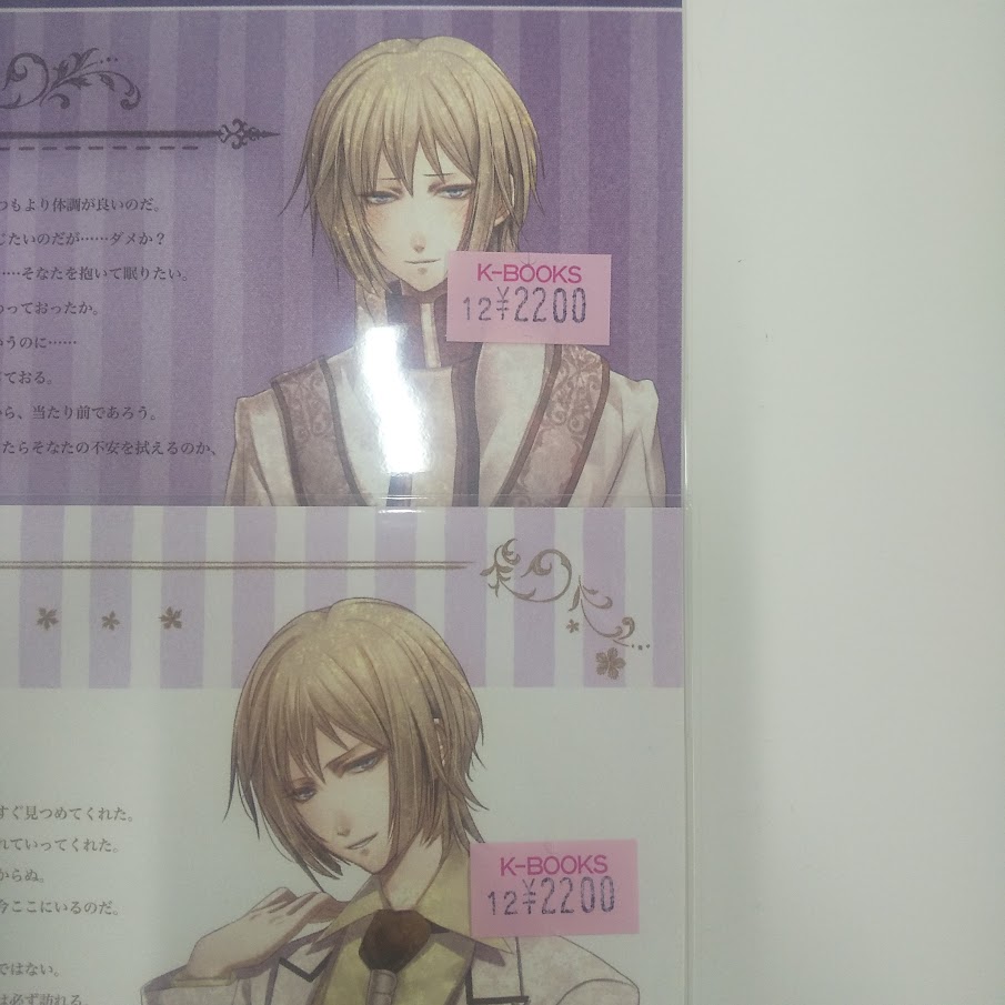 K-BOOKS乙女館 on X: 