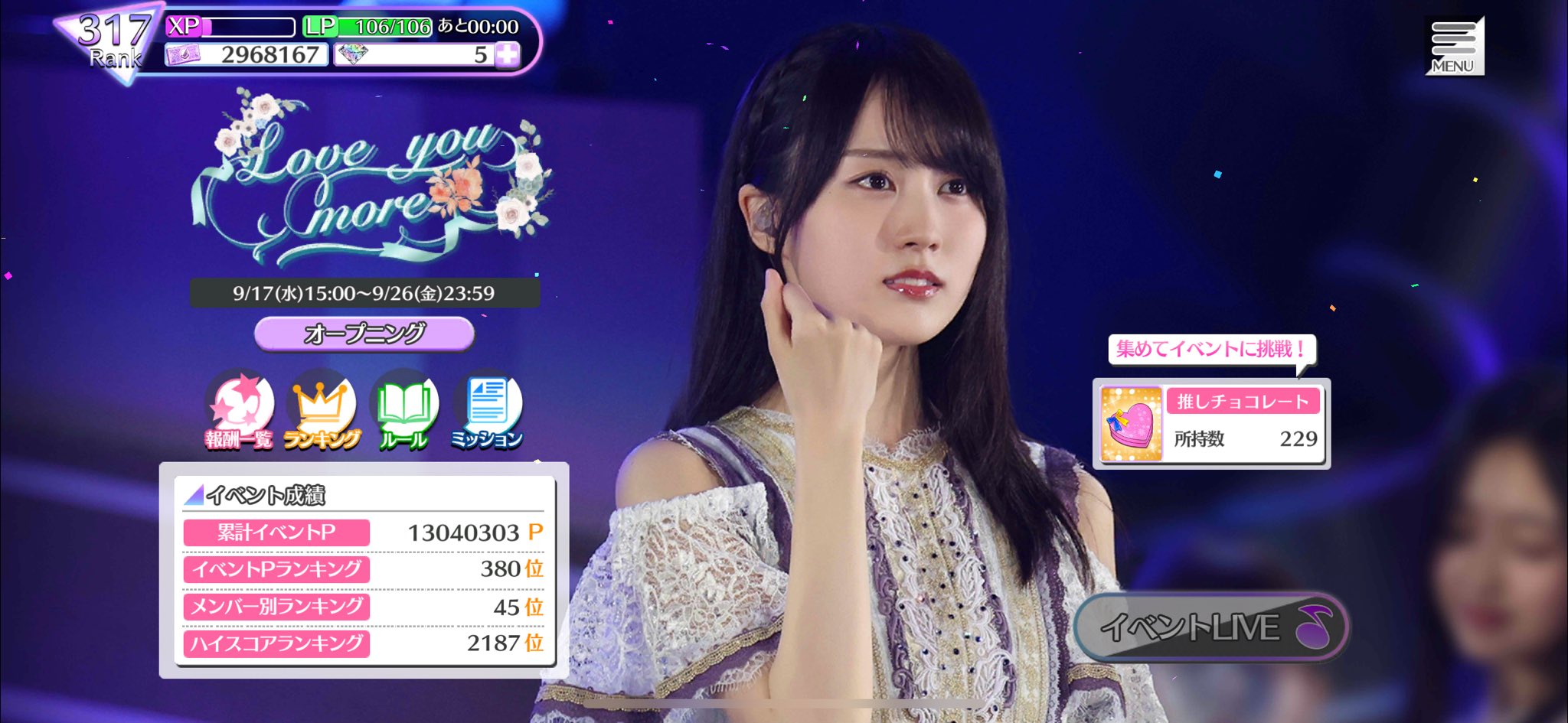 いつまでも高校生希望🕊 on X: 