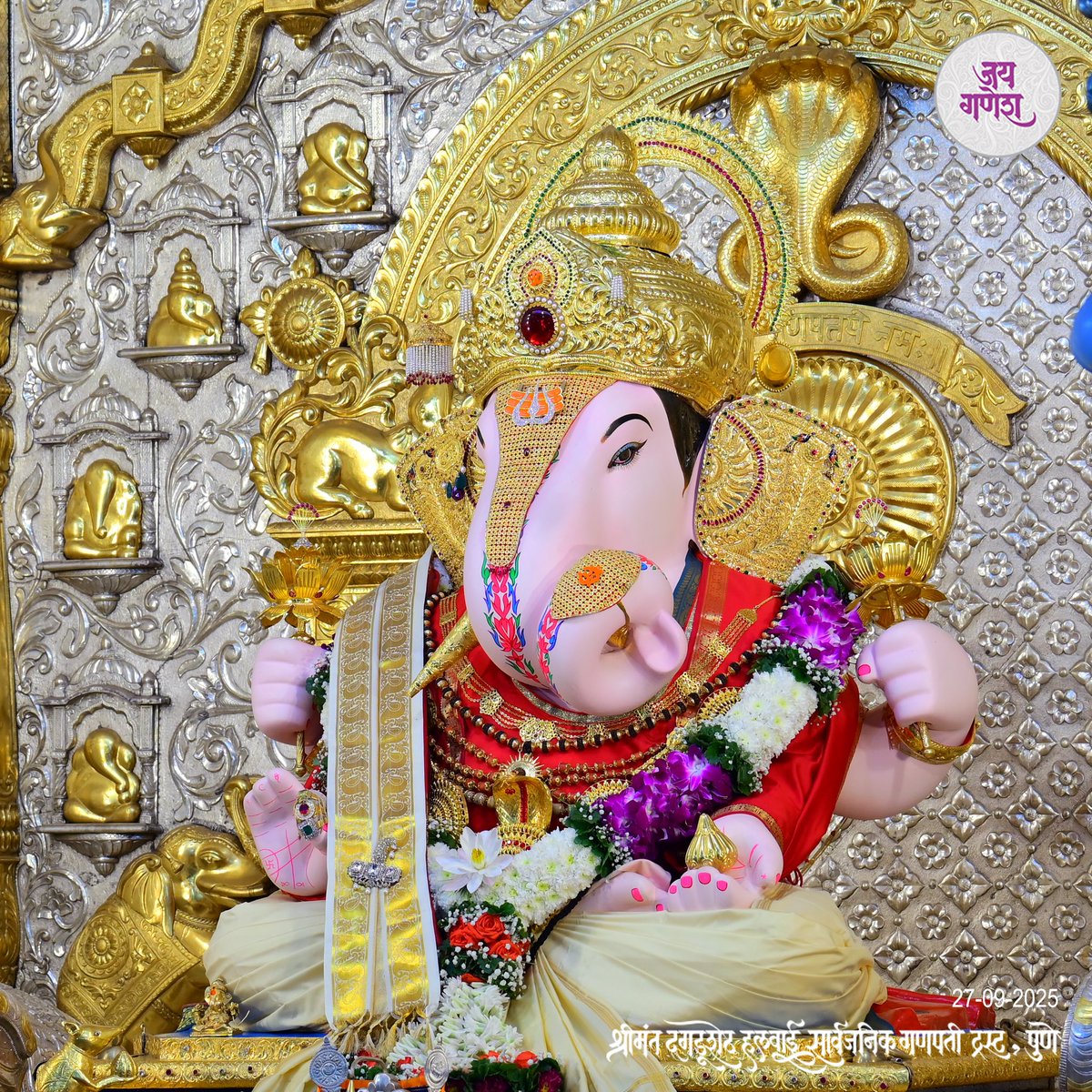 DagdushethG's tweet image. ’तूच एक शाश्वत सत्य, म्हणून आलो तुझिया दारी,
जन्मोजन्मी तुझा वास वसो अंतरात, हीच आस उरी’
.
.
.
.
.
.
#shrimant #dagdusheth #shrimantdagdushethhalwaiganpati #ganpati #ganpatibappa #pune #maharashtra #bappa