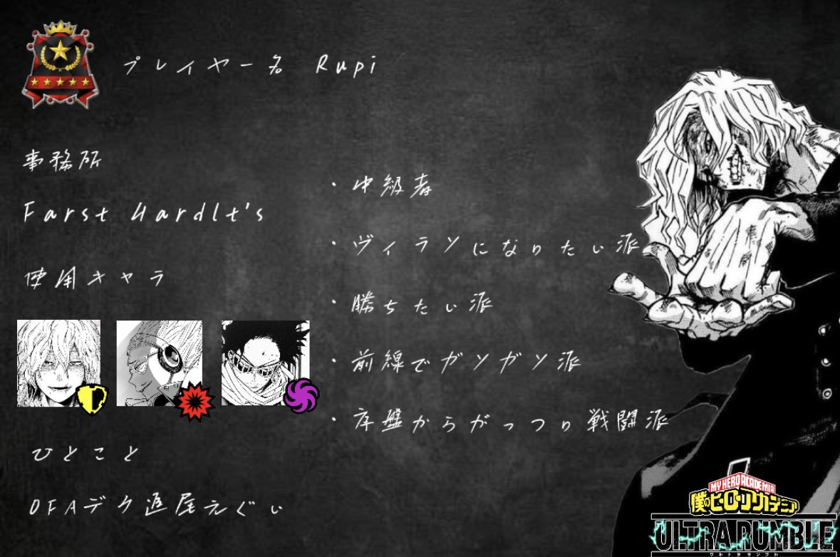 シーズン変わったから
製作者:@Solen_ea