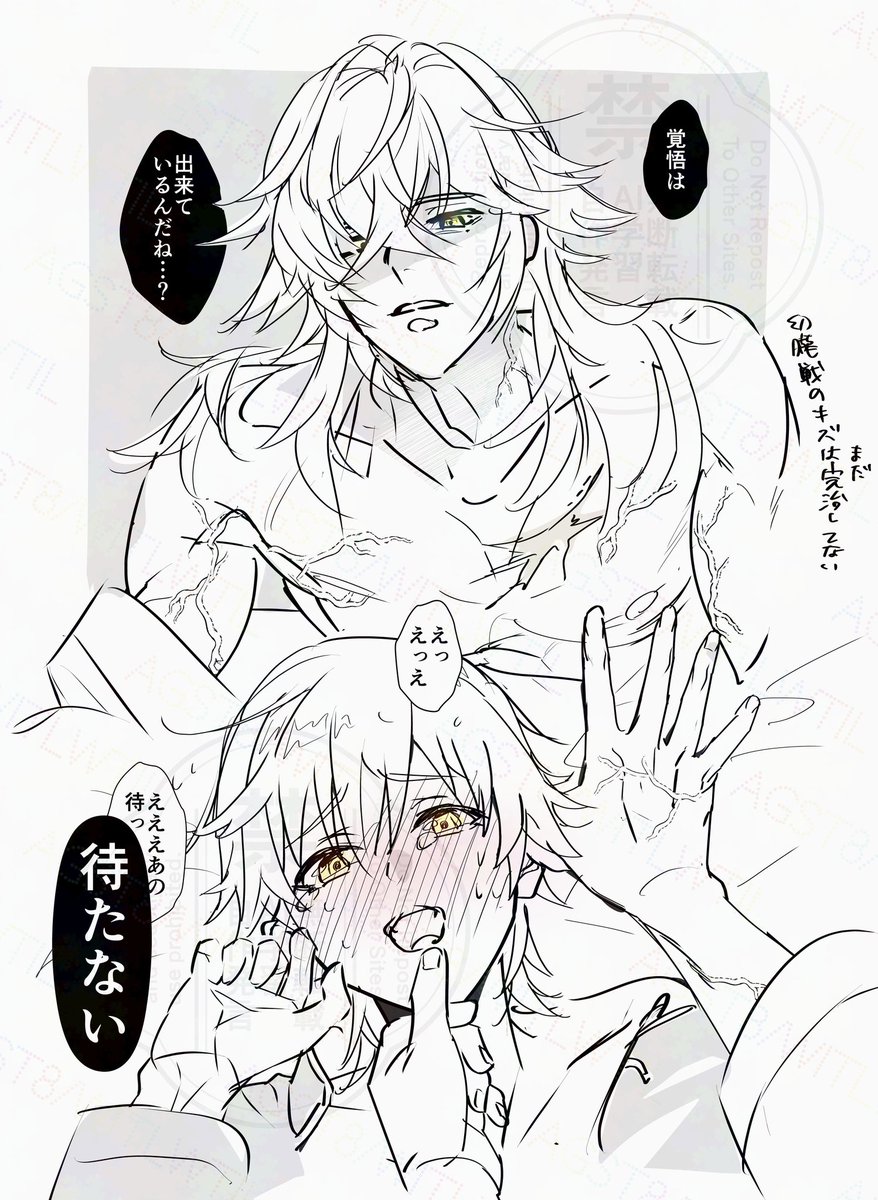 ごっさむ🦁 tweet media