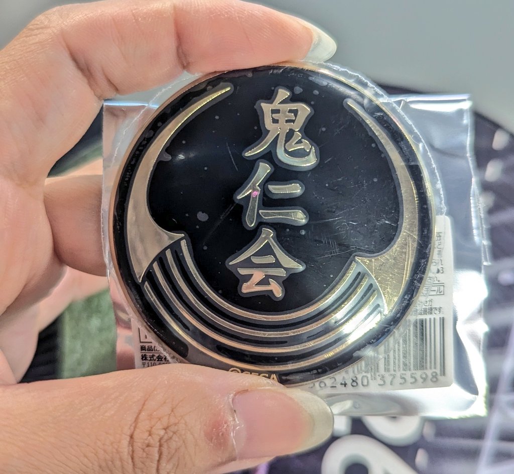 冬弥　コック　特典　バッジ　10点 617AWNfwZnL._UF350,350_QL50_.jpg