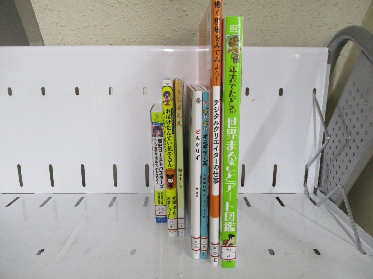 📔今週の #新着図書 📔

一般書　22冊
医療・健康情報コーナー　1冊
児童書　4冊
絵本　3冊

合計30冊入りました
ぜひご覧ください📚