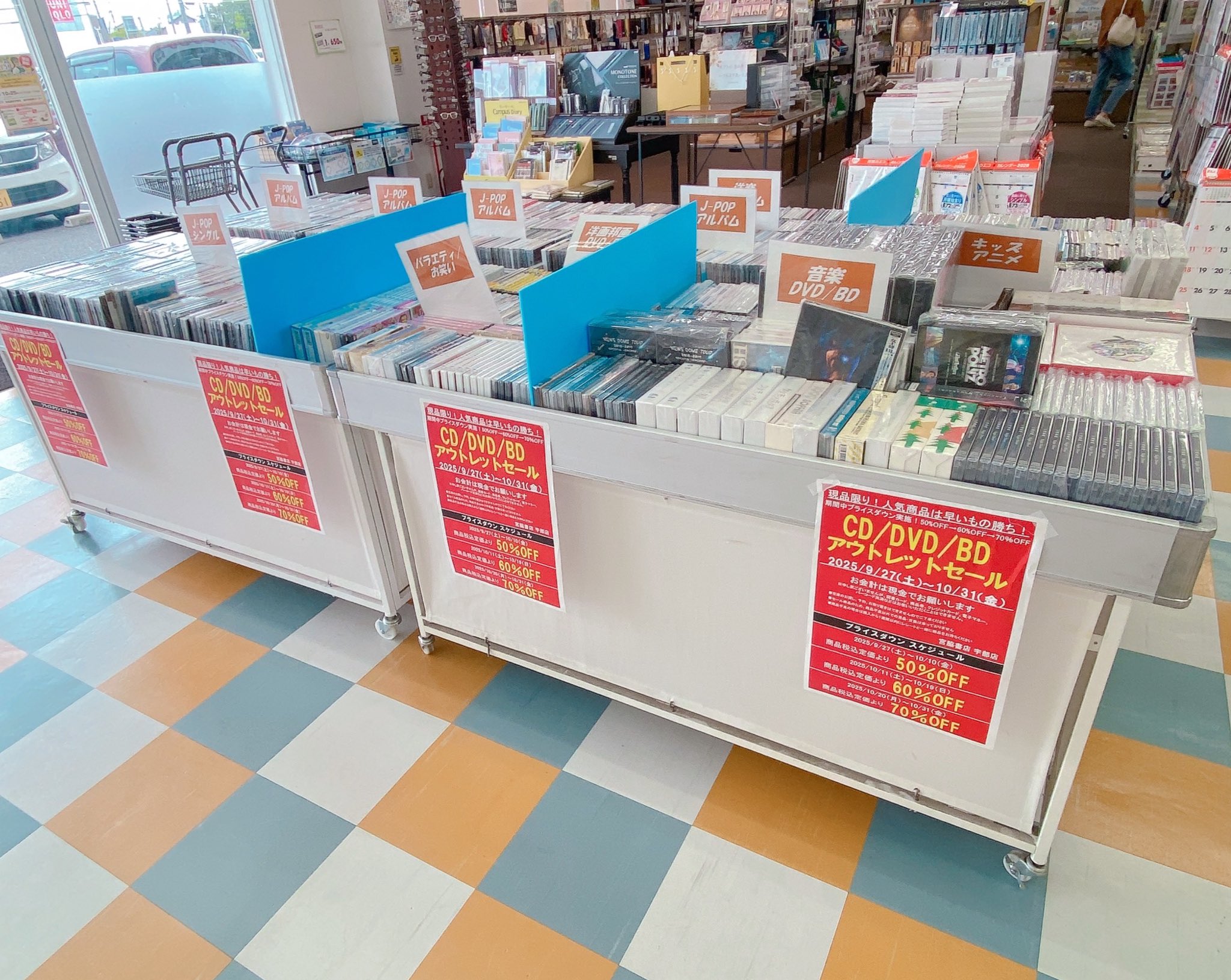 宮脇書店特典 宮脇書店宇部店 on X: 