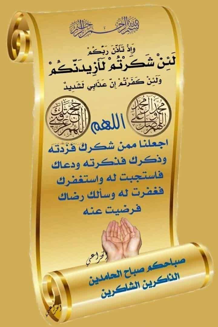 ali__1969a's tweet photo. @eabira3 https://t.co/HLOI1yg5yk