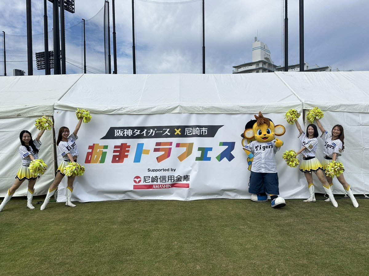 阪神タイガースくん (@hanshin0821) / X