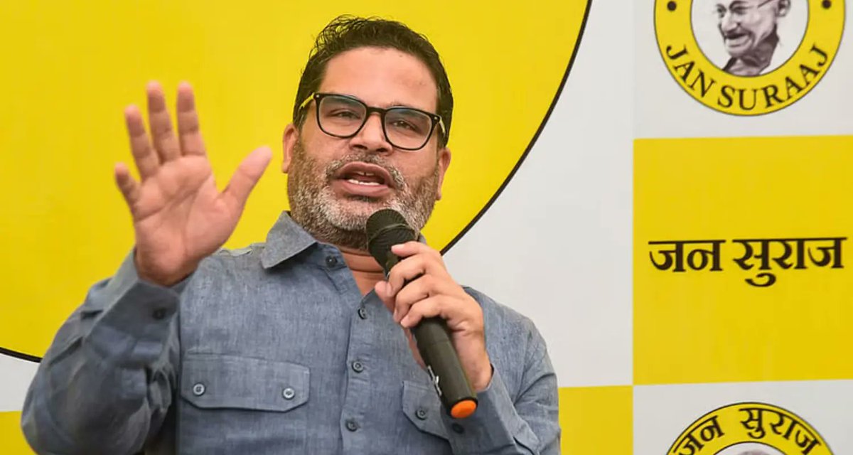 2_F_I_B's tweet image. 🚨 Prashant Kishor -
We won’t field a Muslim candidate where RJD does — we expect them to do the same
No splitting Muslim votes, only unity to defeat BJP in Bihar!
#BiharElections #UnityForChange #PrashantKishor