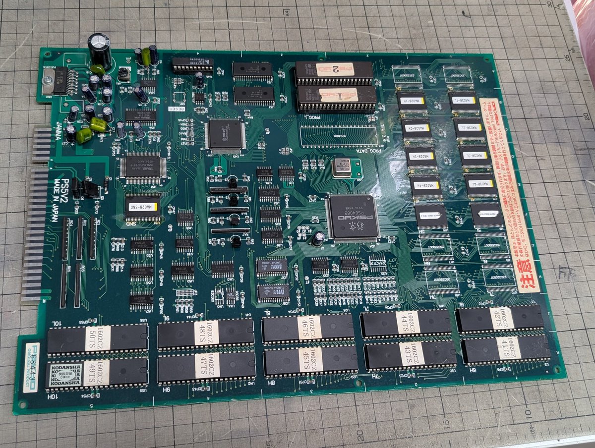 アーケード基板】G－taste 麻雀 (PSIKYO)