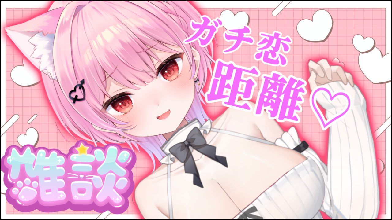 みけにゃん みけねこ。 on X: 