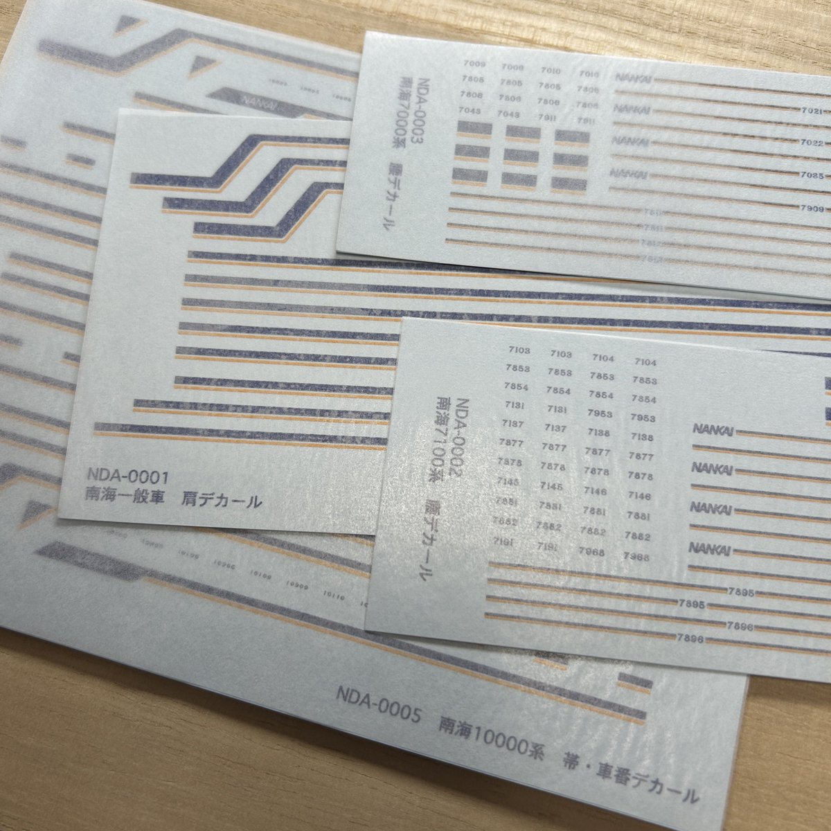 factorail's tweet image. 【遊々倶楽部委託品入荷】
新しく遊々倶楽部様より蔵出し品をお預かりしました。
デカール4種、キットに付属していた物と思われます。
明日の販売会から持ち込みます。

なお試しに1枚使用して水貼り可能な事を確認していますが、あくまで経年ものとしてご理解いただきお求めください。