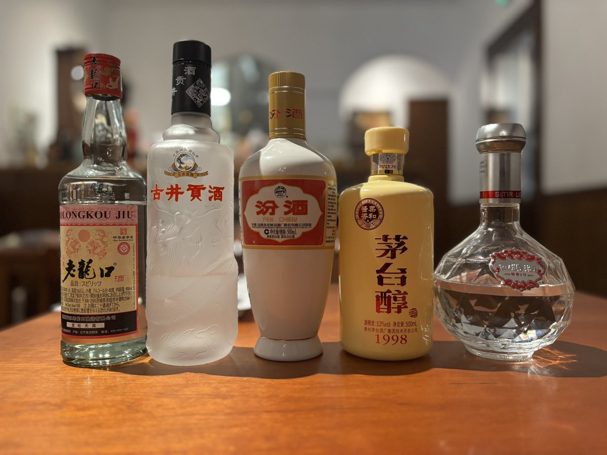 don | 酒白白店主・中国酒探究家 on X: 