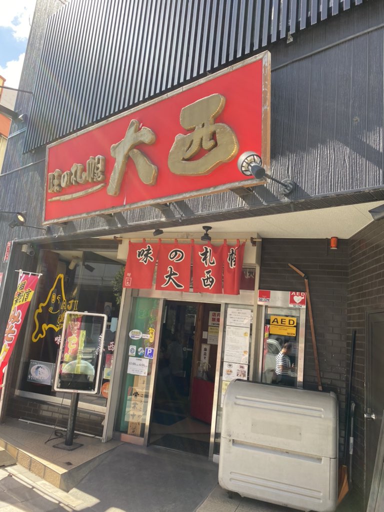 エグい混んでる