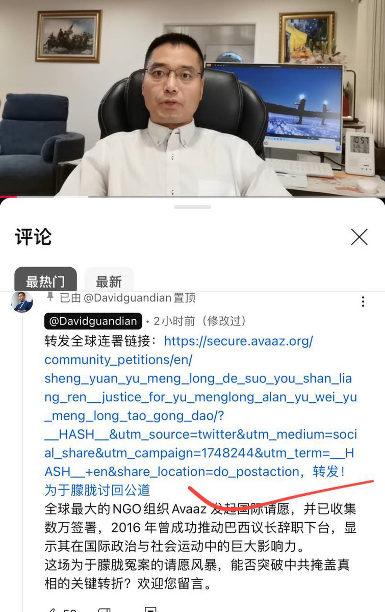 Xiaohua_wang1's tweet photo. #于朦胧 #YuMenglong 案件传来重大转机：

1⃣ 国际NGO已发起全球联署，为于朦胧讨回公道！签名操作简单，只需一分钟！

2⃣ 案件全程录像已交由黑客组织，未来将被翻译成56种语言，对全球公布，届时各国媒体必将报道！

真相，终将撕开黑幕！

#YuMenglong Case Sees Major Breakthrough:

1⃣ An international NGO has launched a global petition to seek justice for Yu Menglong! Signing takes just one minute!

2⃣ The full video footage of the case has been handed over to a hacker organization. It will soon be translated into 56 languages and released worldwide—covered by media across the globe!

The truth will ultimately tear through the darkness!