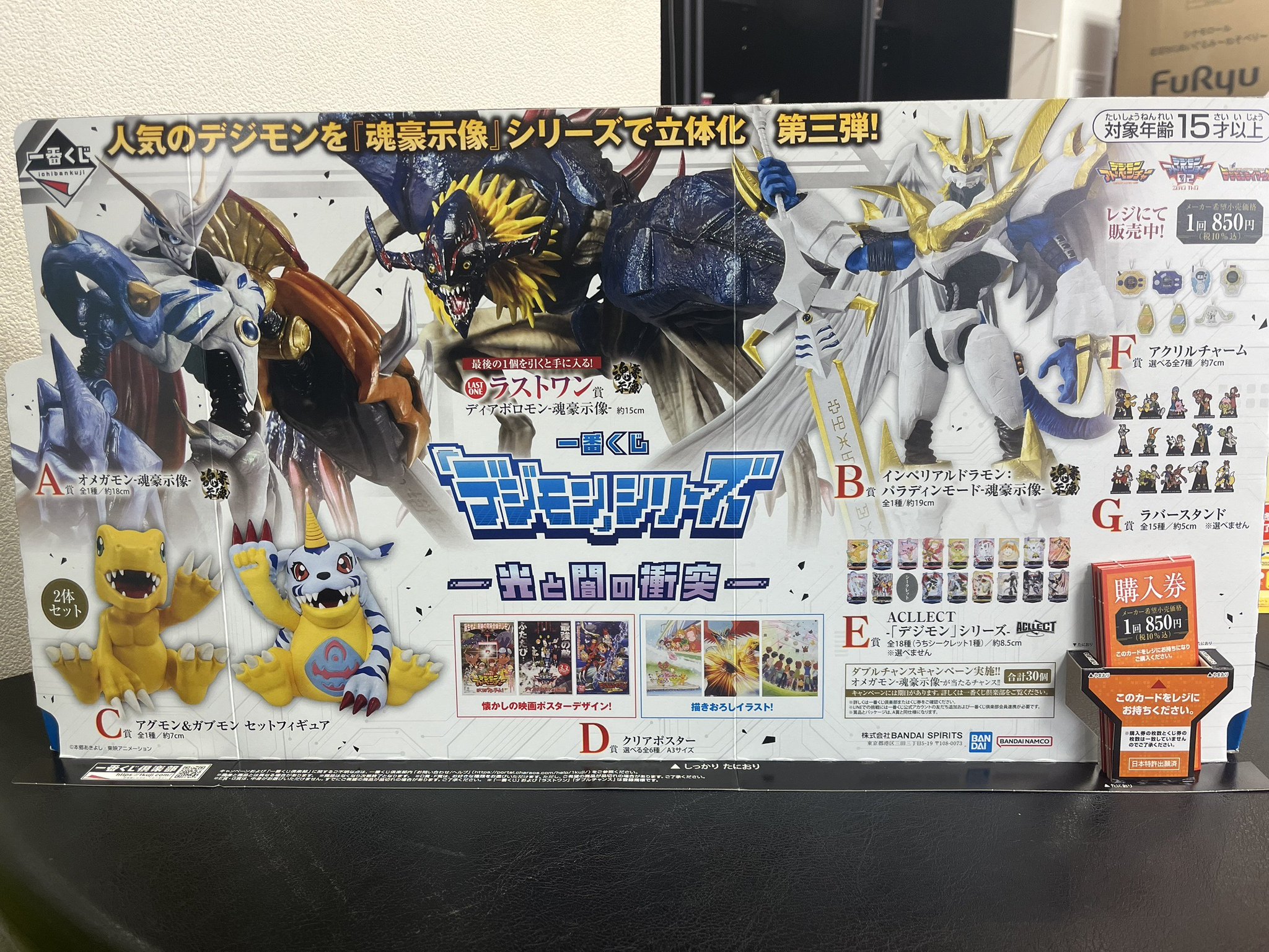 TBS「デジ屋台」プレゼンツ デジモのお部屋 Vol.4 ベガジオ狸小路【公式】 on X: 