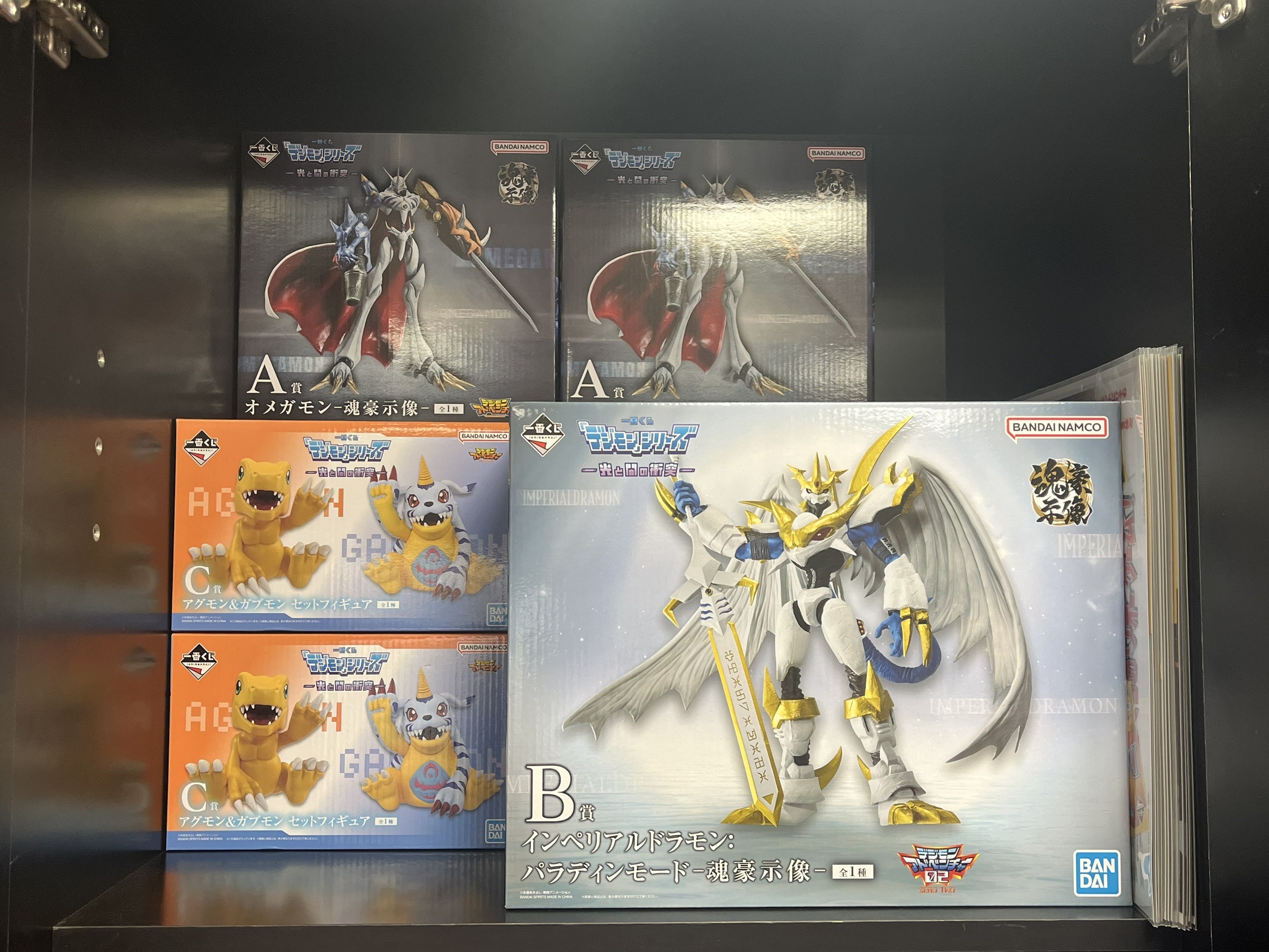 TBS「デジ屋台」プレゼンツ デジモのお部屋 Vol.4 ベガジオ狸小路【公式】 on X: 