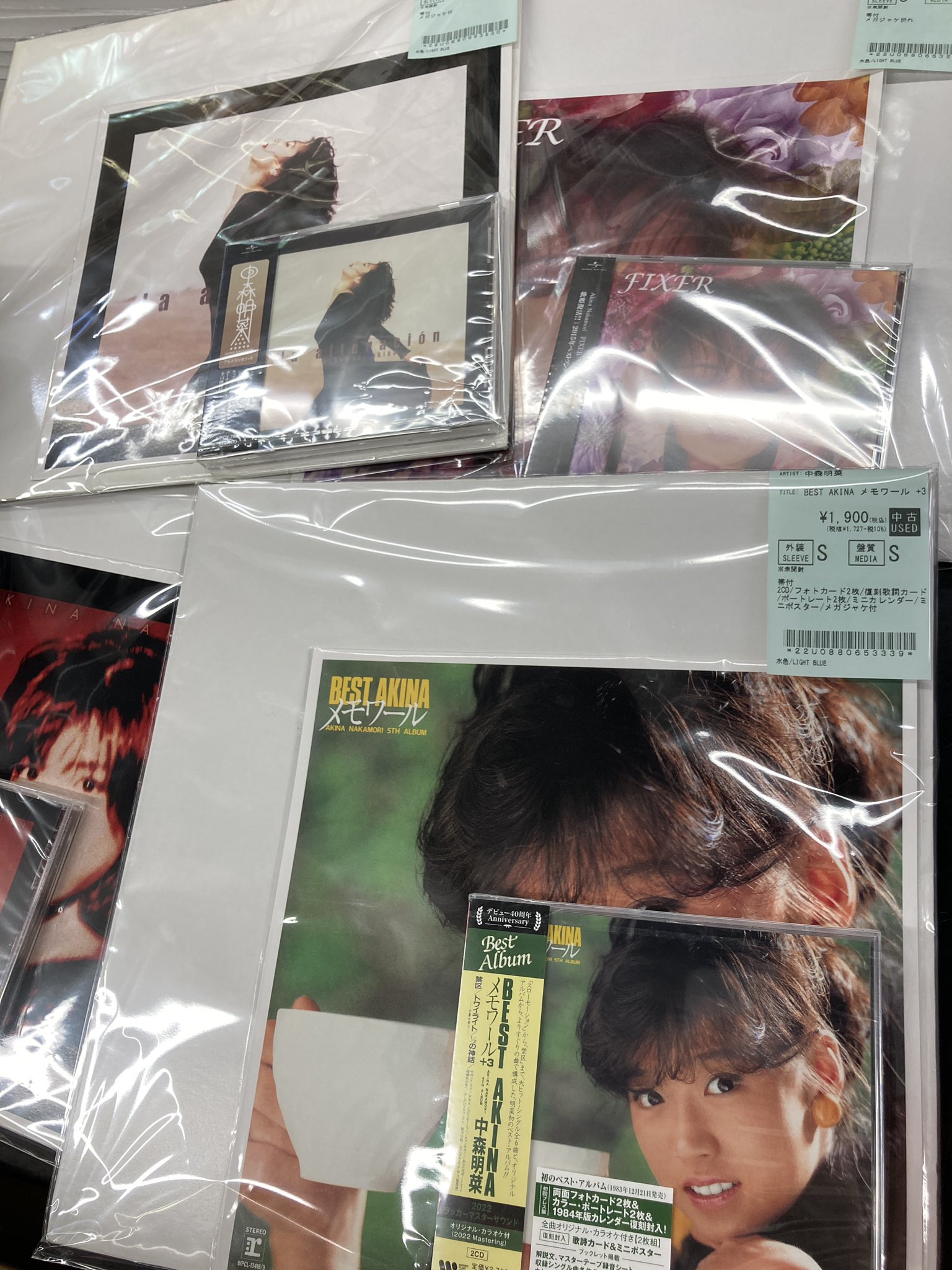 【7inch/国内盤】ミスティック•ムード / 果てしなき宇宙　見本盤 7inch/国内盤】ミスティック•ムード / 果てしなき宇宙 見本盤