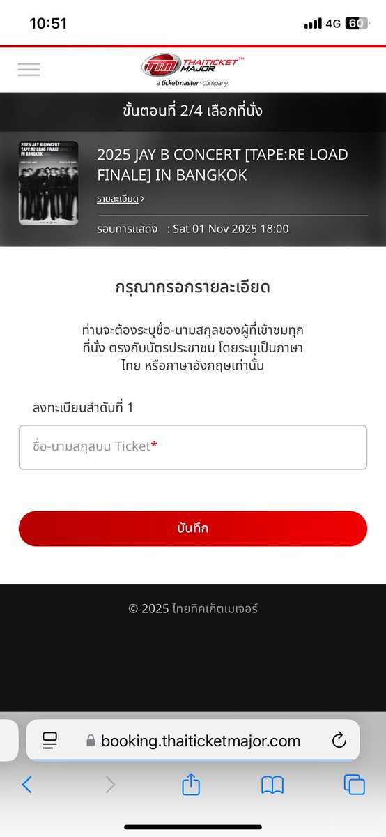 มีใคร ใจดีบ้าง tweet media