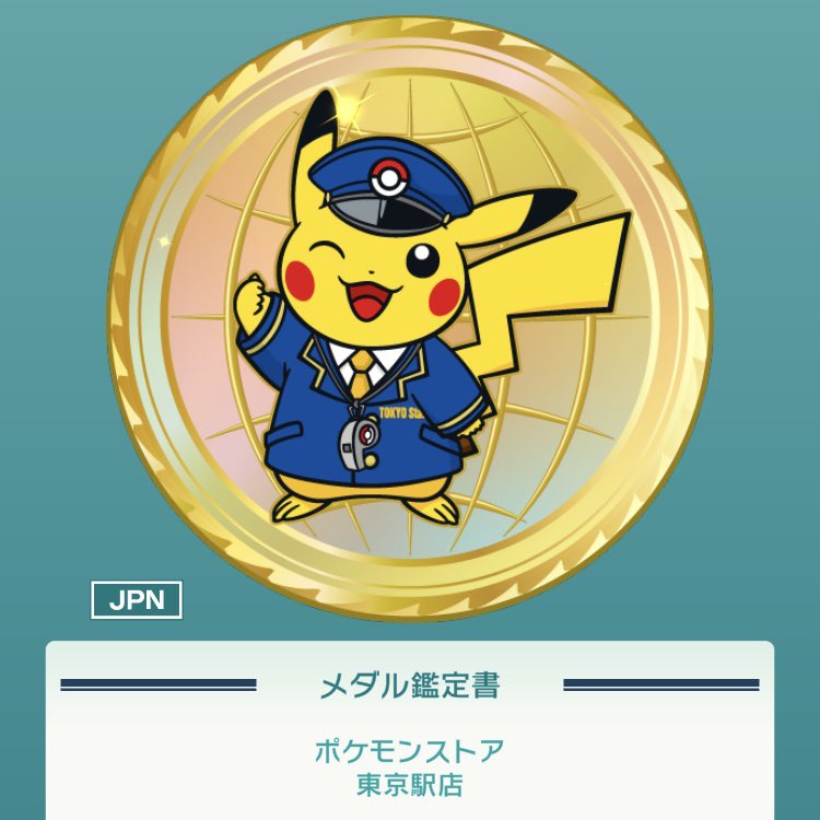 ポケモン - ゆうすけさん専用 ポケモン - ゆうすけ 290/XY-P サトシゲッコウガEX： アニメ