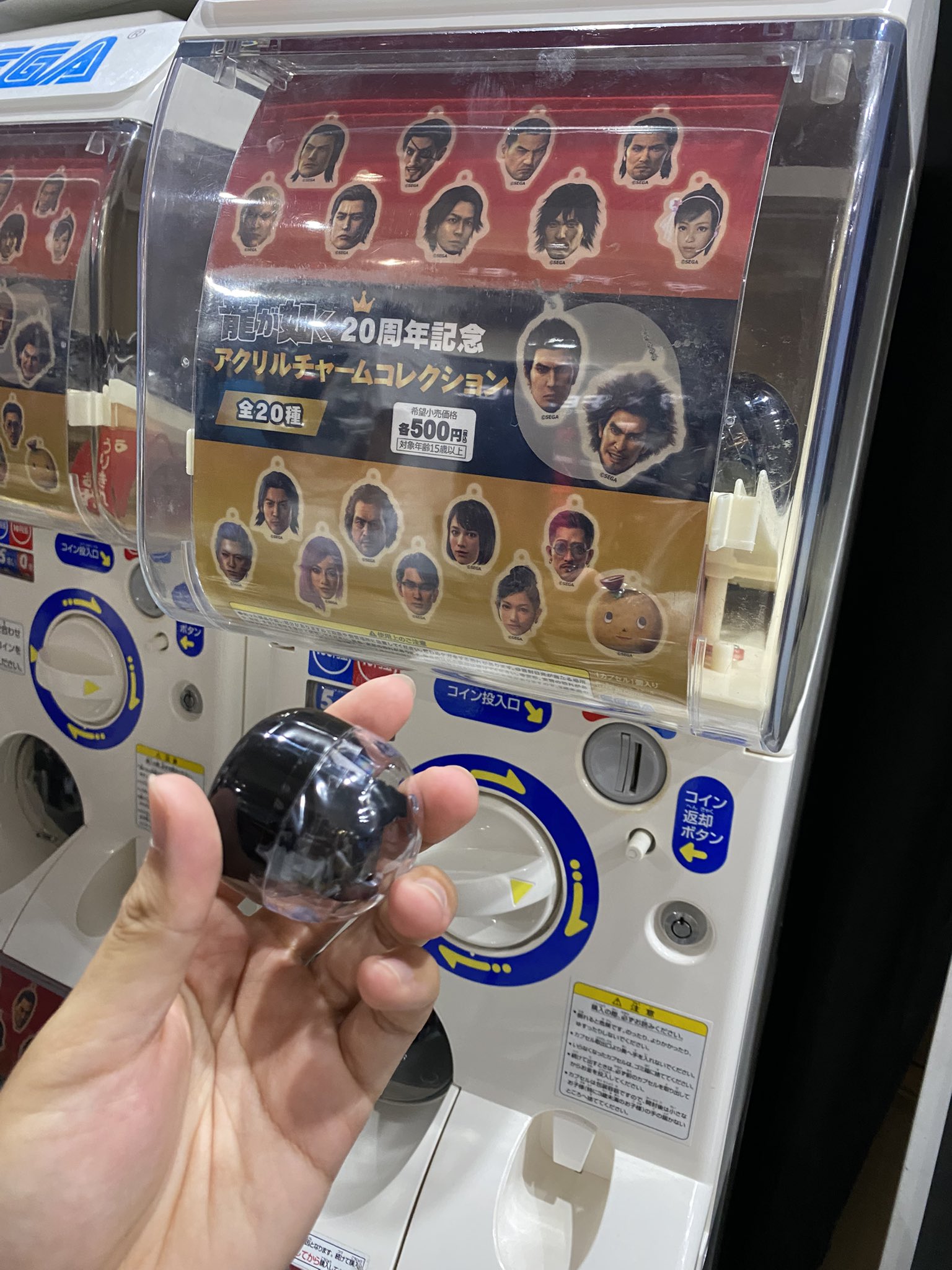 ガチャガチャで引いたものです 神田 on X: 