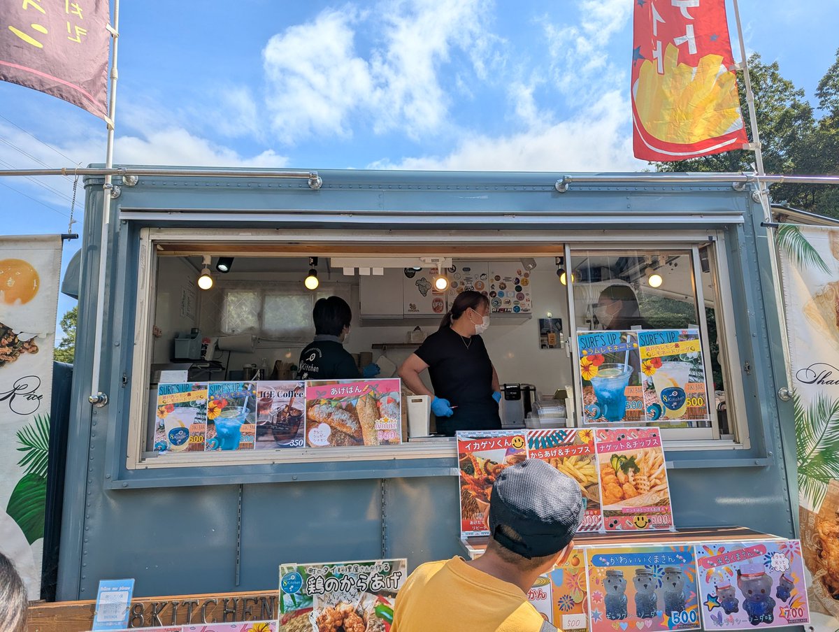 nekonikukyu222's tweet photo. 桜花カラフルマルシェにて8kitchenさん@8kitchen1 のガパオライス🤤
今日は大盛況につき忙しくしてたのでほぼおしゃべりタイム出来ず💦

#8kitchen
#ガパオライス https://t.co/xPDSws1d79