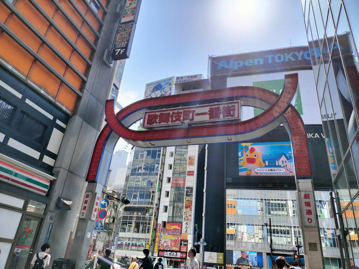 東京コーリング
楽しむぞー💥💥