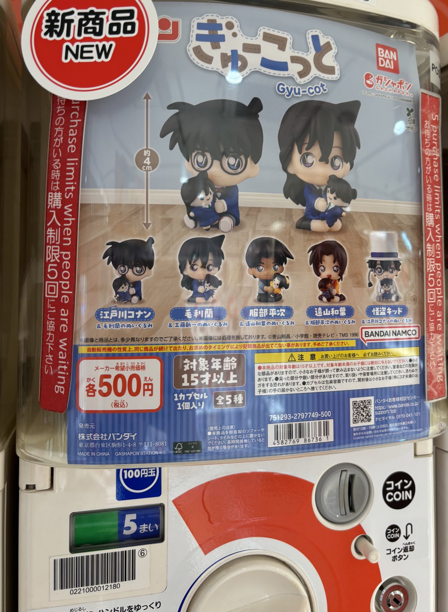 コナンさん専用 618NAQBEe1L._UF350,350_QL50_.jpg