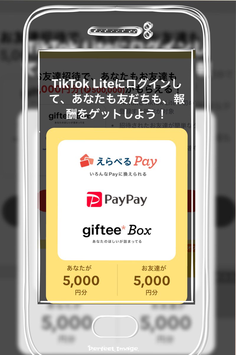 yy_syhr's tweet photo. ·̩͙꒰ঌtiktokLite新規登録໒꒱·̩͙

3,000円即金
📣期間限定なのでお早めに📣
https://t.co/JtGn5qGoPQ

3日or14日間連続ﾁｪｯｸｲﾝ☑️で5,000円📣
https://t.co/EkYsHXtSct

ご新規様ご登録お待ちしております🙇‍♀️ https://t.co/OPyu3fbDU0