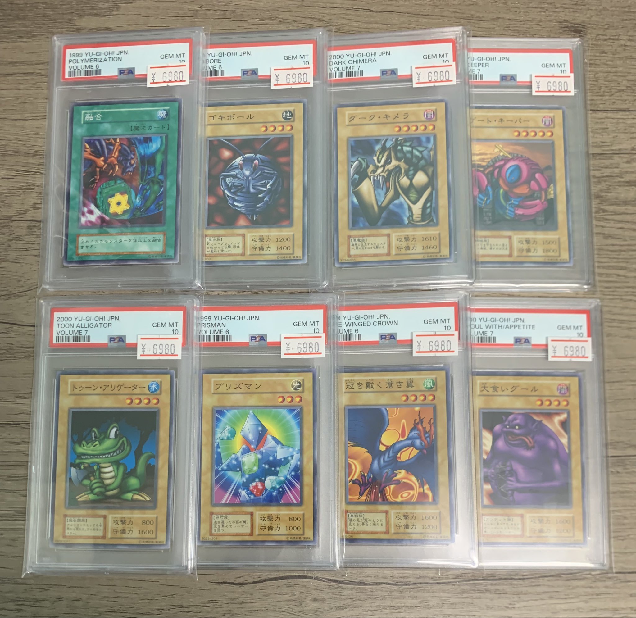 遊戯王専門店 トレカshopちゃむ 大阪日本橋店 on X: 
