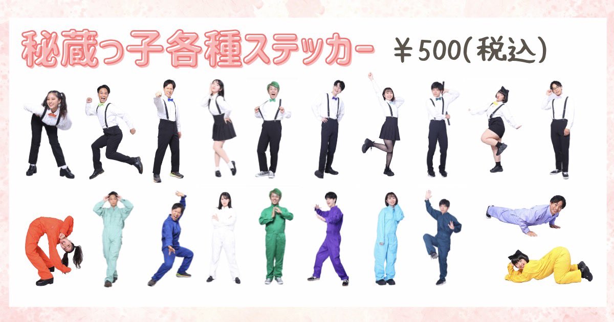 吉本新喜劇+入澤弘喜エンドロール tweet media