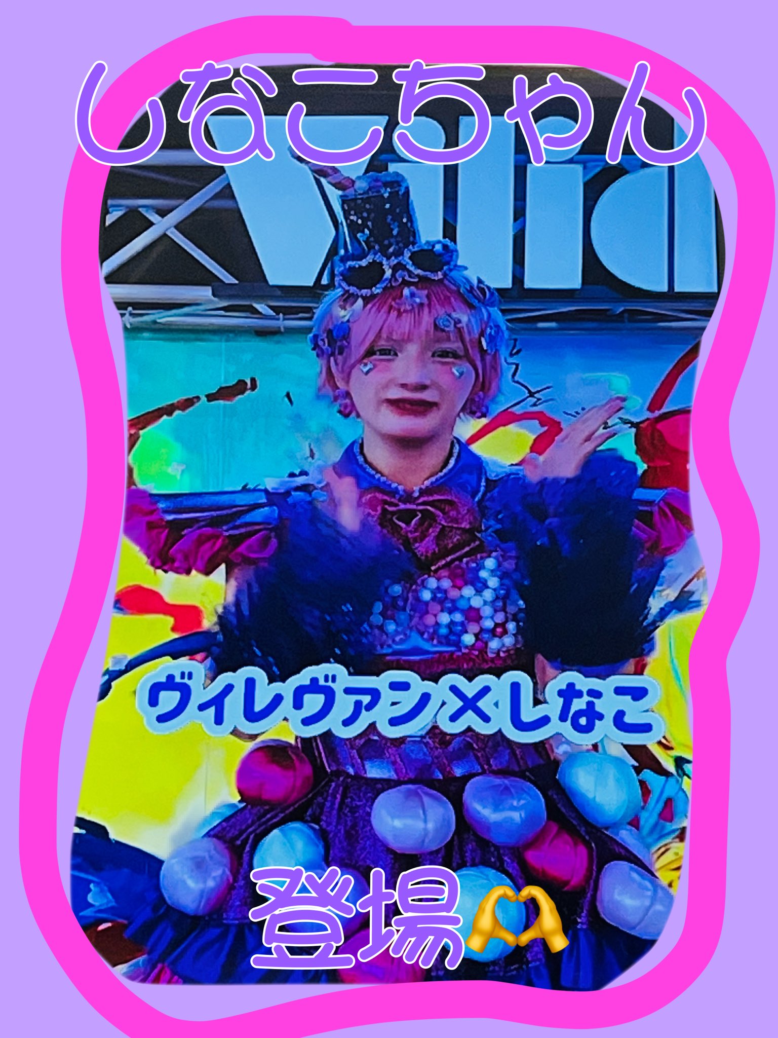 しなこちゃん - Cerca / X