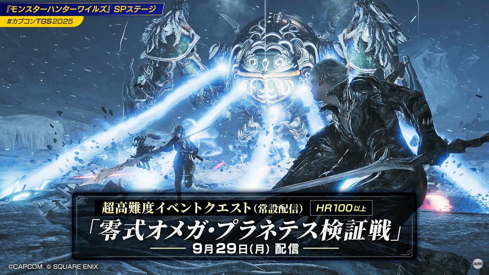 【値下げ】盾を剣に、アルフィノ SET】Swords to Plowshares(MTG)＋Alphinaud（FFTCG) [Events