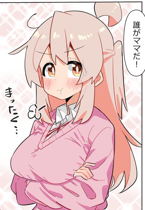 これは今描いてる高校生まひろちゃん 