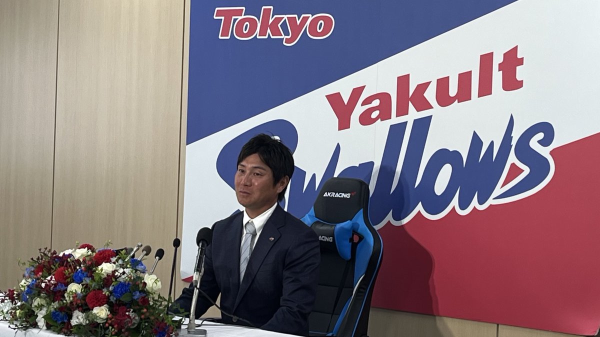 showup1242's tweet photo. 【熱ラジ #ヤクルト】
スワローズの川端慎吾選手が引退会見を行いました。

会見の中では中村悠平選手・山田哲人選手・古賀優大選手・内山壮真選手がサプライズで登場。
4人の選手からメッセージとともに花束を手渡された川端選手は、涙が止まりませんでした。
#ショウアップナイター https://t.co/PWDNQcBf9N