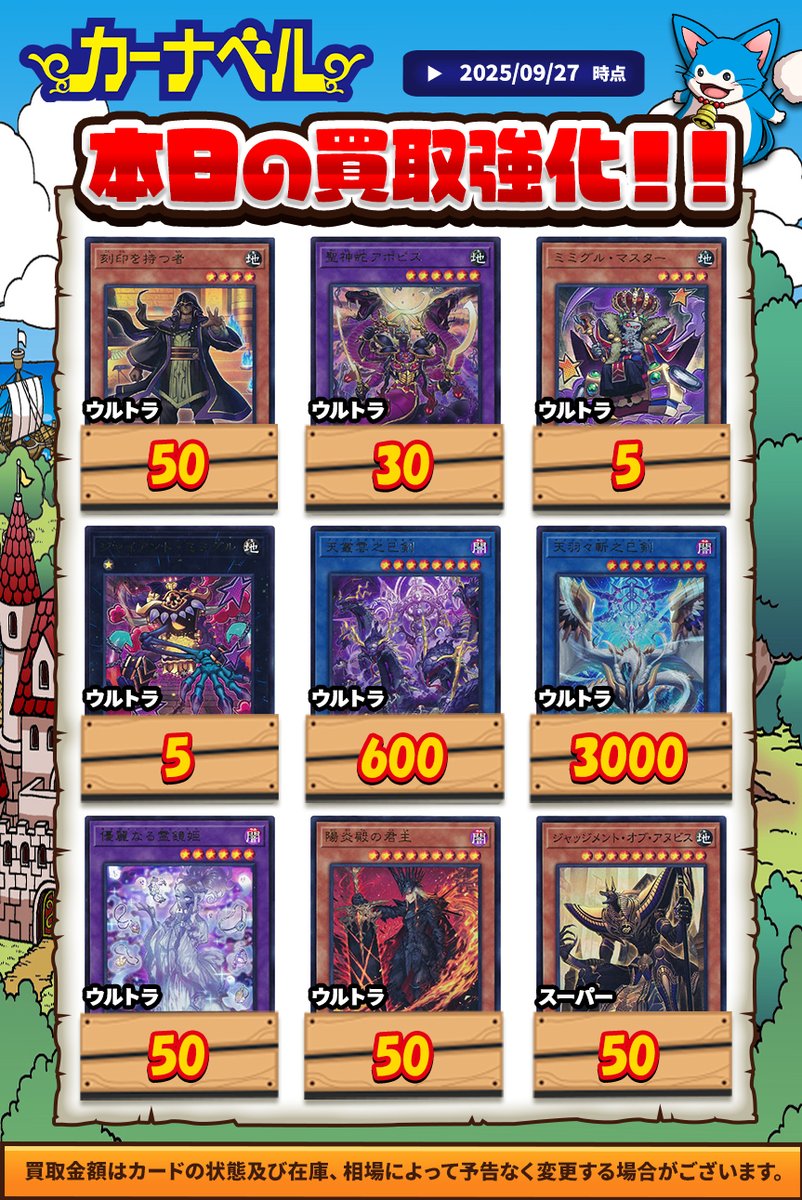 遊戯王 まとめ 公式】遊戯王OCG on X: 