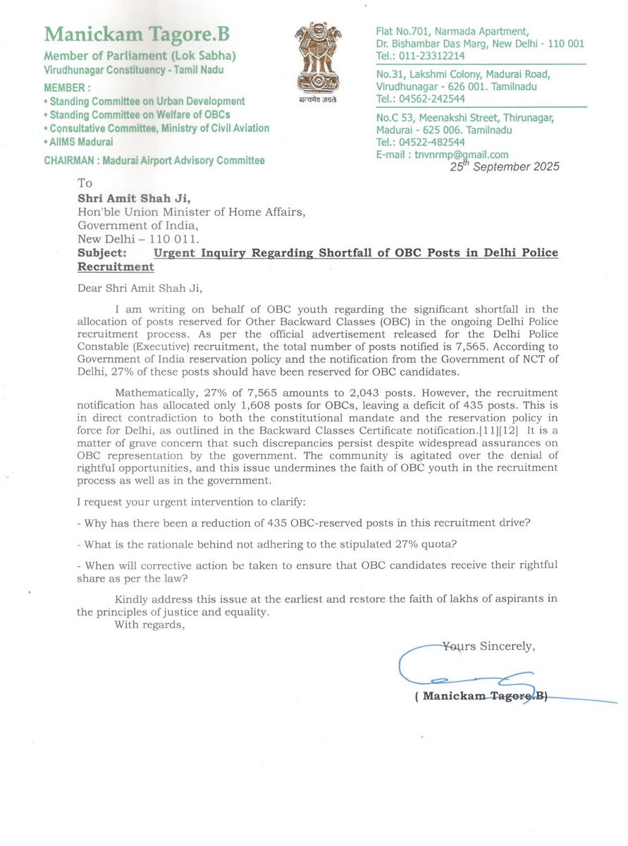 Today, I have written to Hon’ble Home Minister Shri <a href="/AmitShah/">Amit Shah</a> Ji regarding the serious shortfall of OBC-reserved posts in the ongoing Delhi Police recruitment drive.

📄 (Attached: My official letter)

As per Government of India’s reservation policy, 27% of posts must be reserved