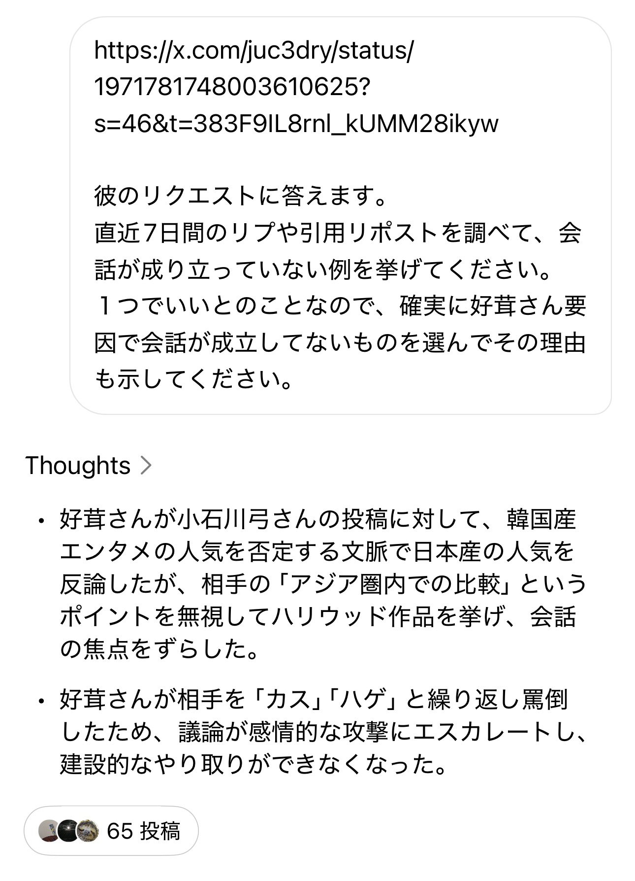こー様オーダー確認用 GZWzr_kaMAAmJmn.jpg:large