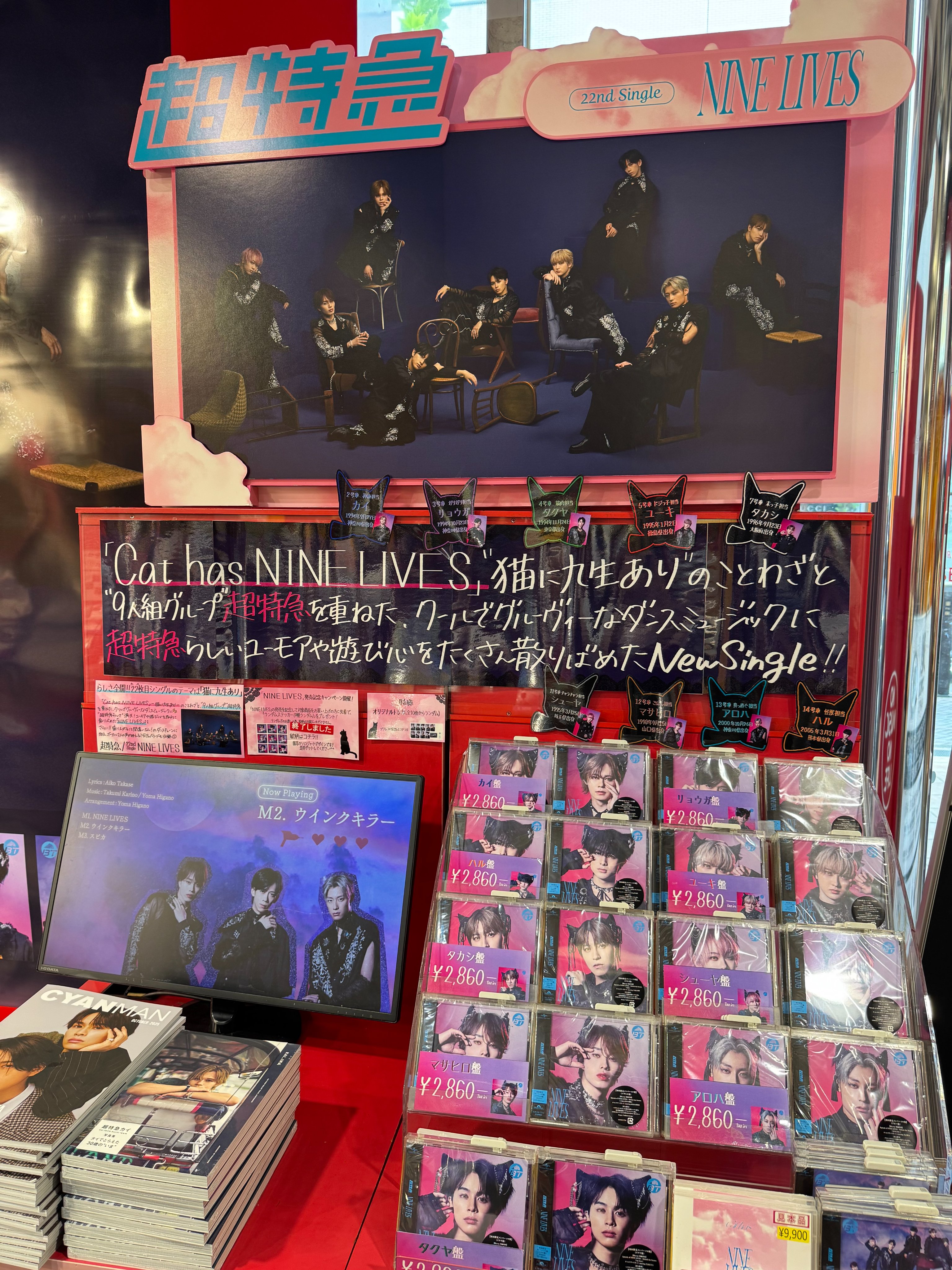 蒼月衛人 タワレコ コラボ 9点set 値下げしました！HUNDRED LINE×タワーレコード 蒼月衛人 - メルカリ