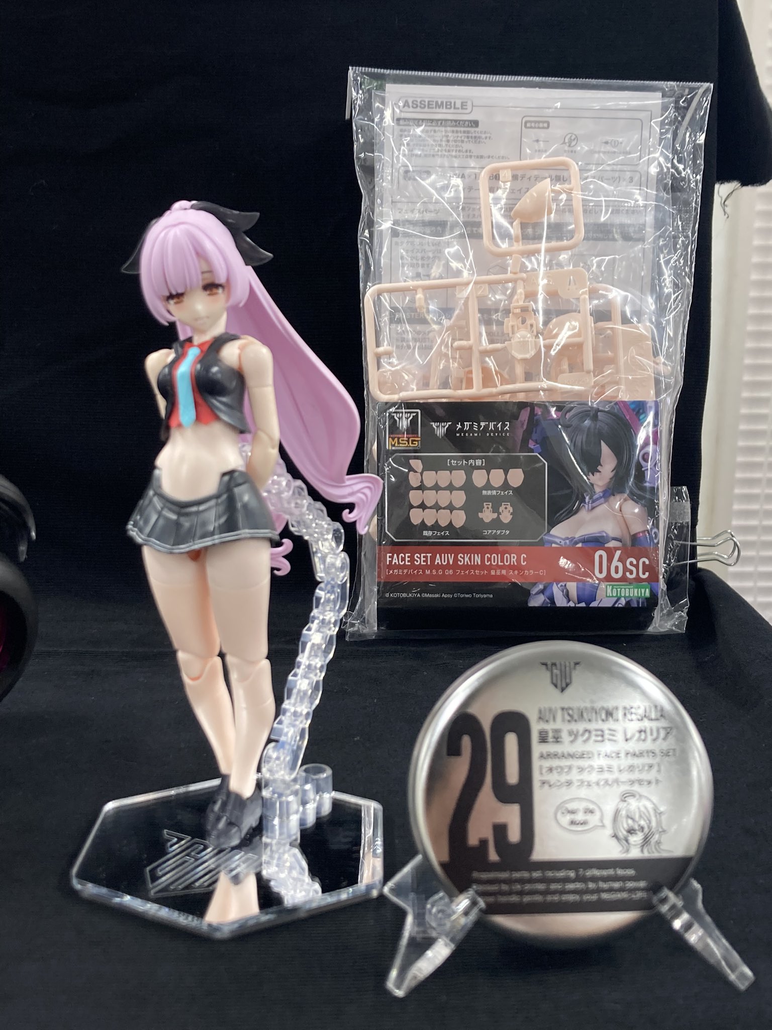 ブンノイチ8 hyena 皇巫ツクヨミ アレンジフェイスパーツ メガミ