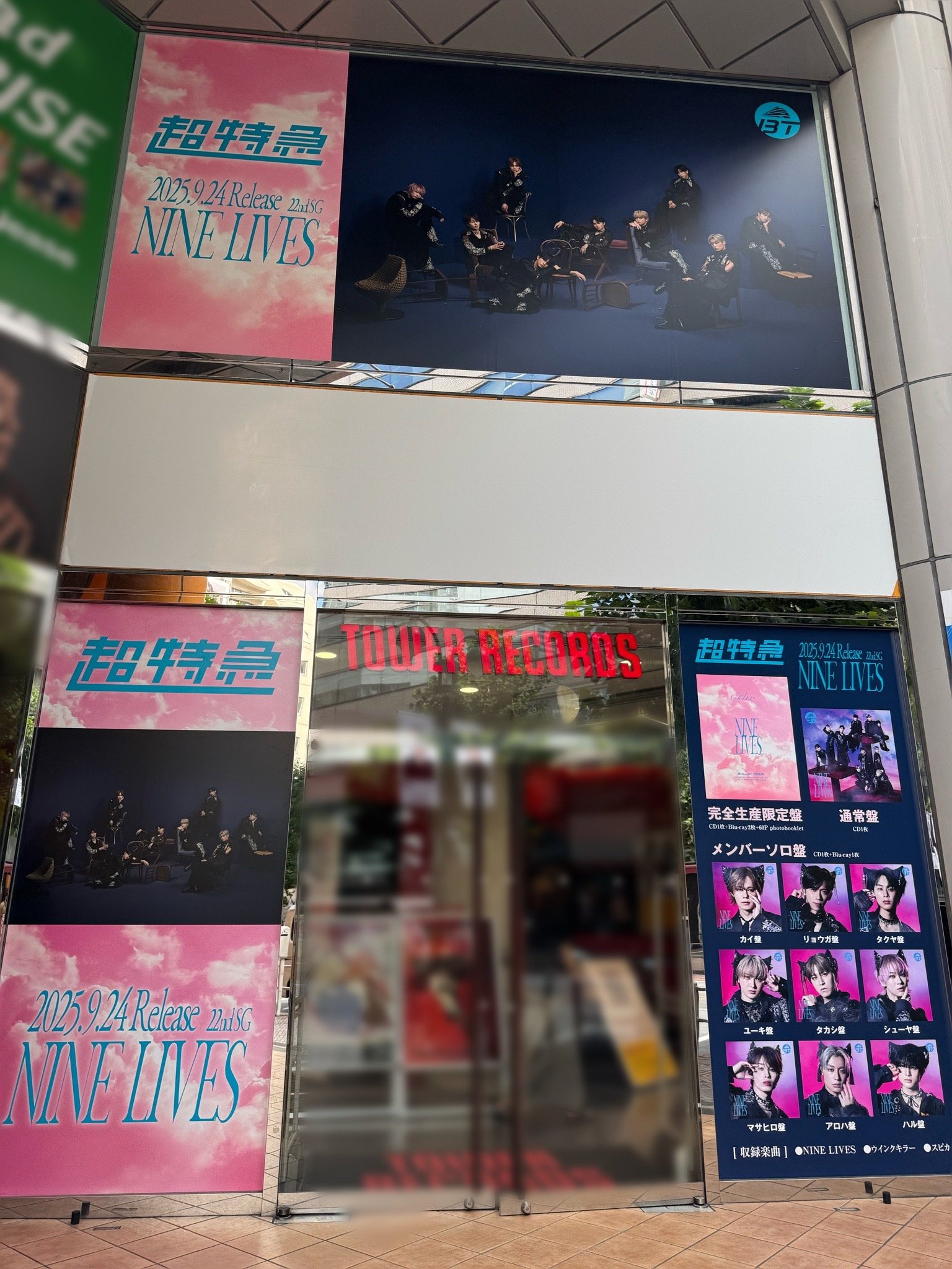 SUPER JUNIOR タワレコ渋谷店 限定トレカ SUPER JUNIOR I THINK U タワレコ限定トレカ ウニョク