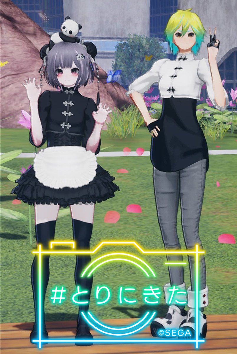 撮りに頂きました
#とりにきた #ma7ロゴ 
#メンテの日じゃないけどSS貼る