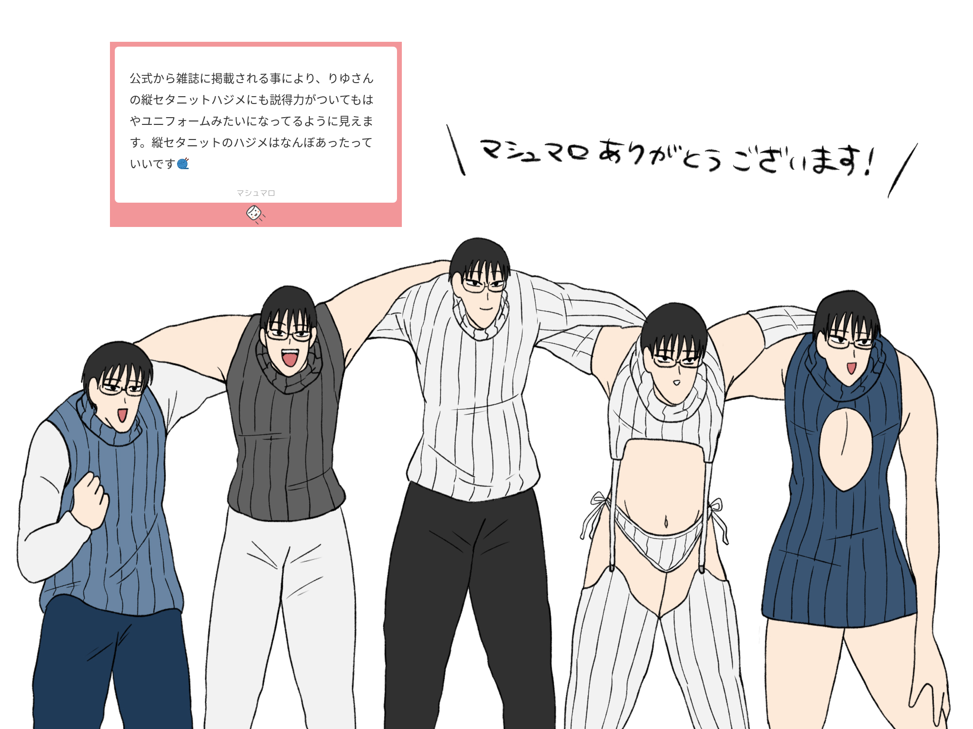 ヘタうま大全集 : 決定版 : 7日間の短期集中プログラムで確実にヘタくそになる シガニー〄C106（体調不良で欠席します） (@tokitamonta) / X