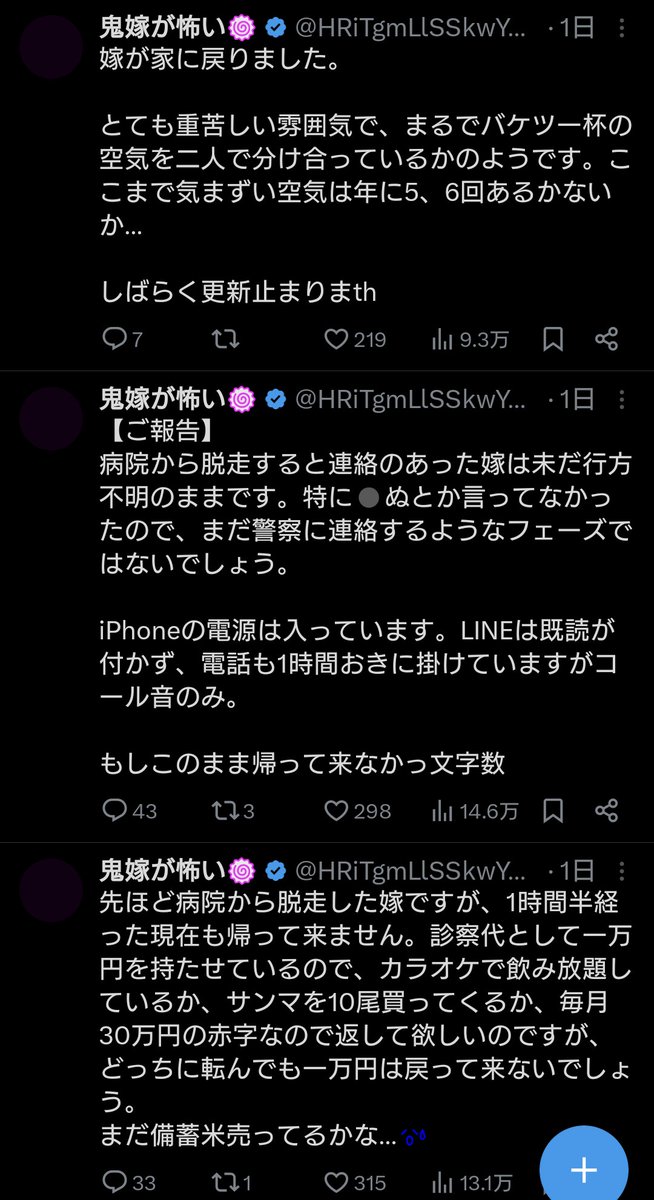 marunashi（無言取引)　904545お急ぎ 無言の帰宅 - البحث / X