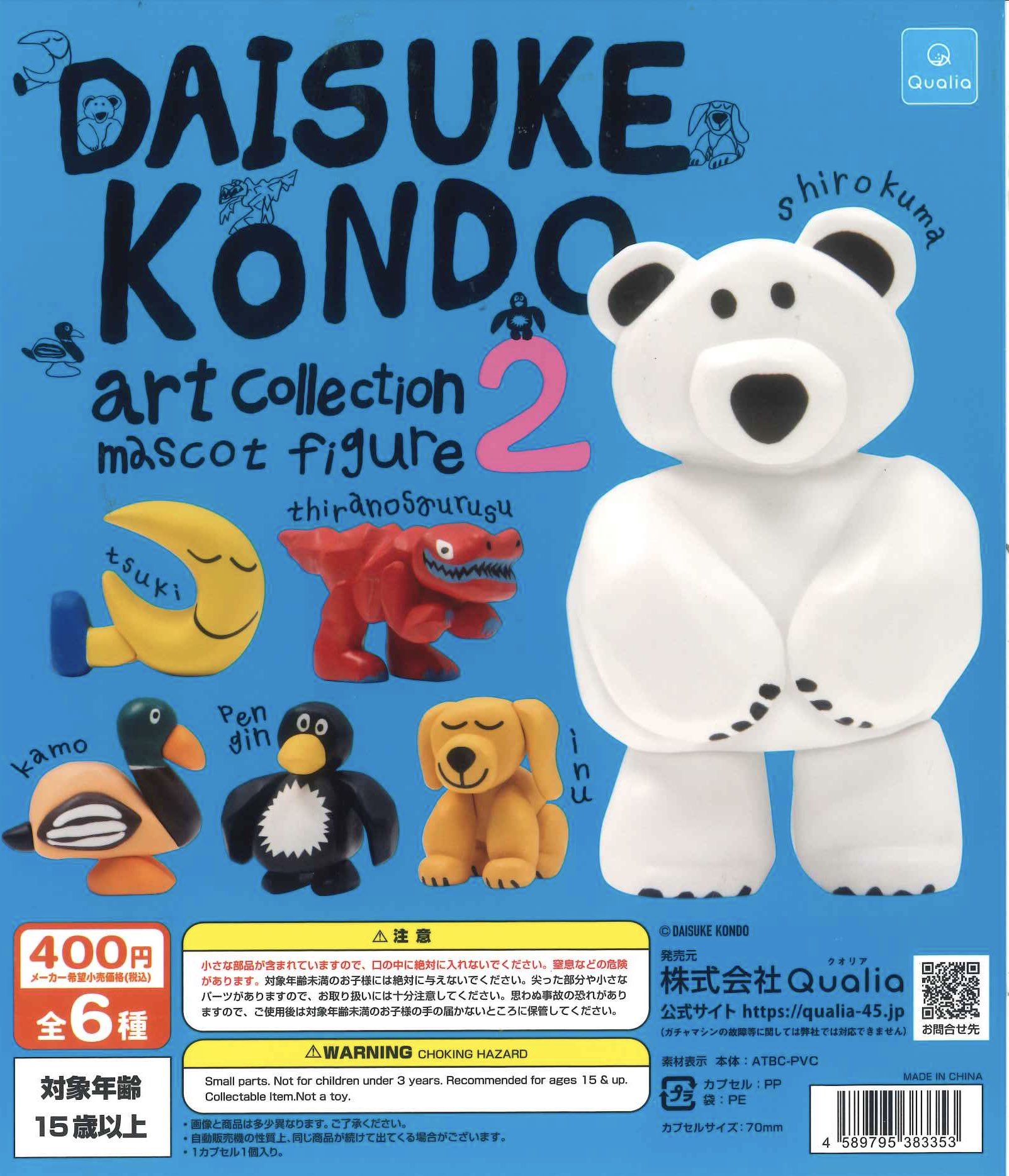 新品未使用　Daisuke Kondno✖️unico ブラケット 新品未使用 Daisuke Kondno✖️unico ブラケット 2025年最新