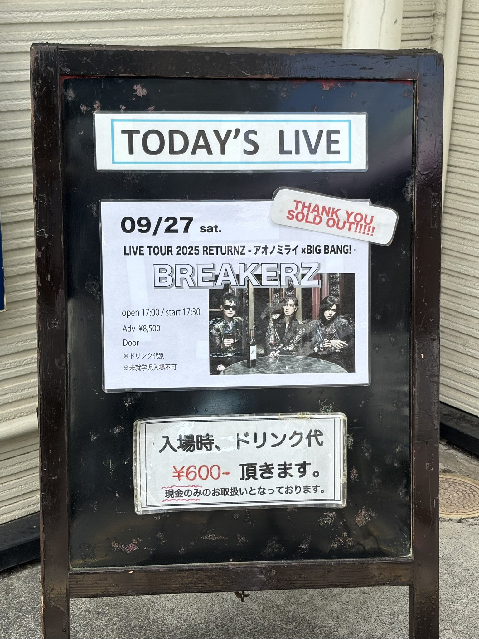 BREAKERZ 直筆サイン DAIGO DAIGO直筆サイン入り倉木麻衣music freak Es会報VOL.043号