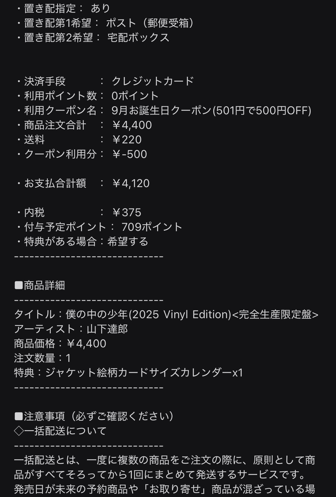 （8月VIP 10%off中) あ～にゃん214315です❣0808 KAYO🐿 BTS❼ is back‼︎ (@gogo25258p) / X