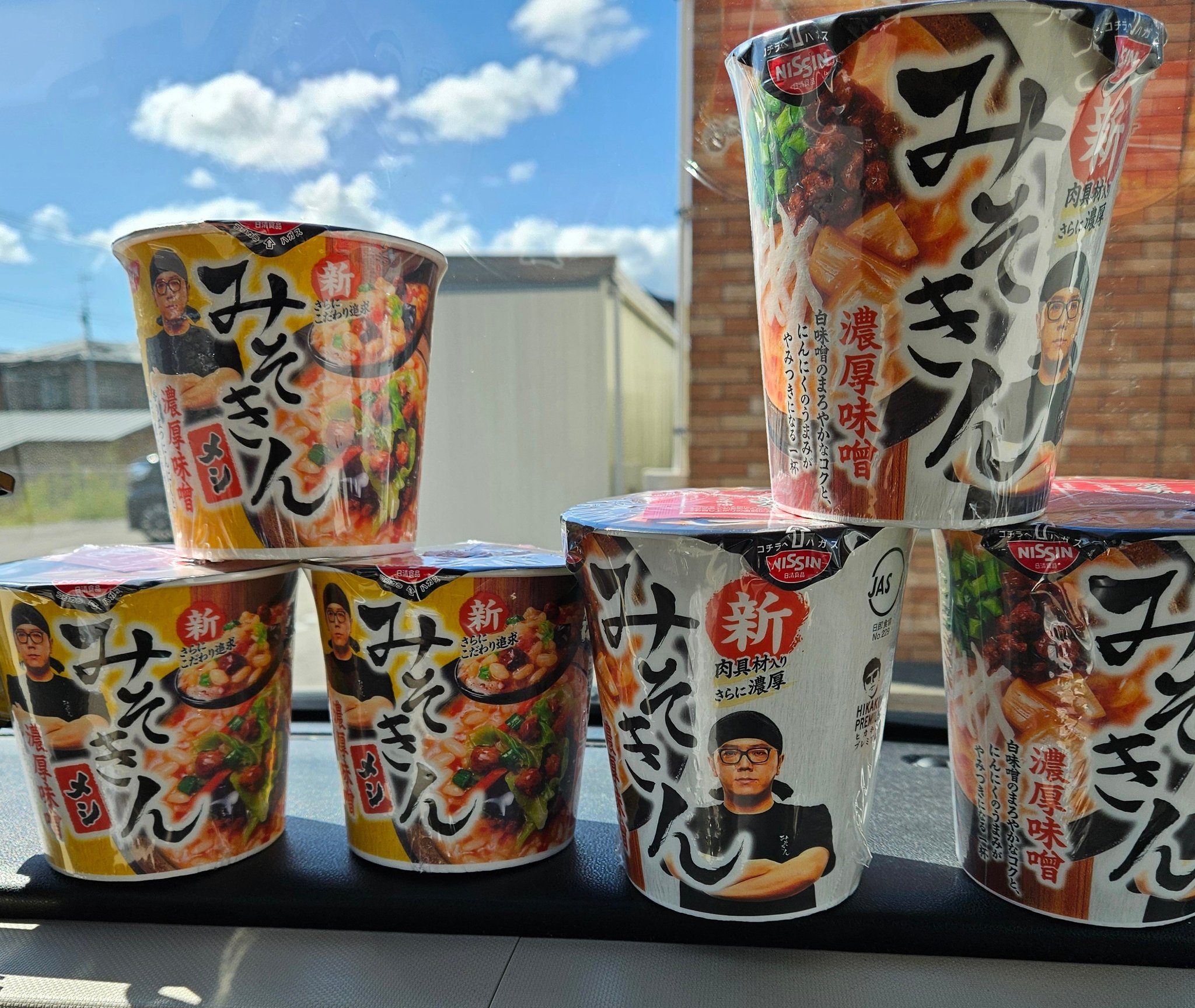 みそきんめし Amazon.co.jp: ヒカキン 新みそきん 濃厚味噌ラーメン 新みそ