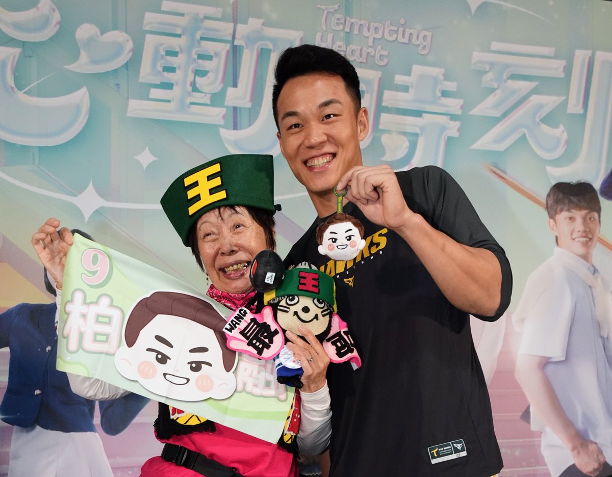 台鋼ホークス【公式】 tweet media