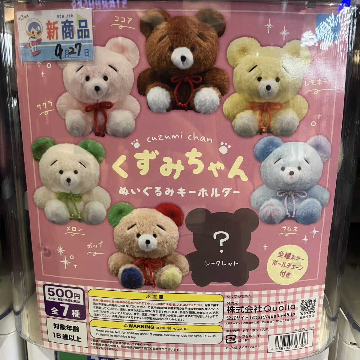 こびとさん② ハンドメイド ぬいぐるみ ⭐️9/10～登場景品⭐️ ＜こびとづかんBIGぬいぐるみ2＞ 🎁入荷