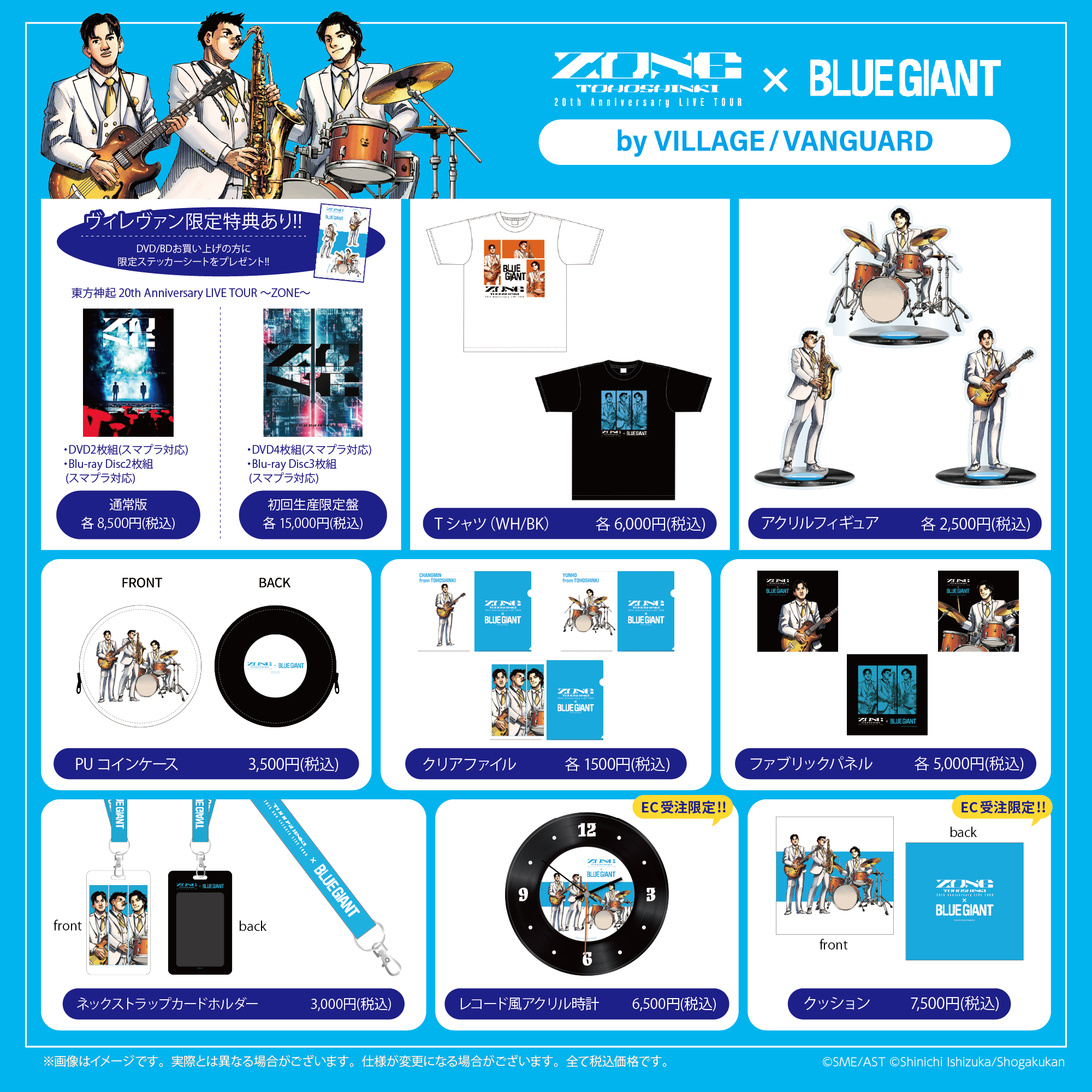 ENTH Hike Release Tour 非売品DVD+ヴィレヴァン特典 ENTH Hike Release Tour 非売品DVD+ヴィレヴァン特典 ENTH Hike